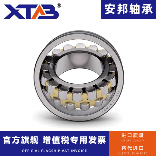 Anbang Anbang spherical roller bearing 23972 23976 23980 23984 23988 239 23976CA/W33 Anbang imported quality others