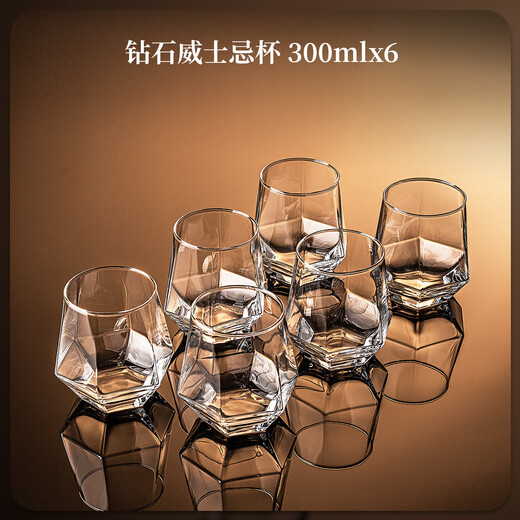 Myhobby light luxury high-end whiskey cup set spirits cup brandy wine cup household crystal glass