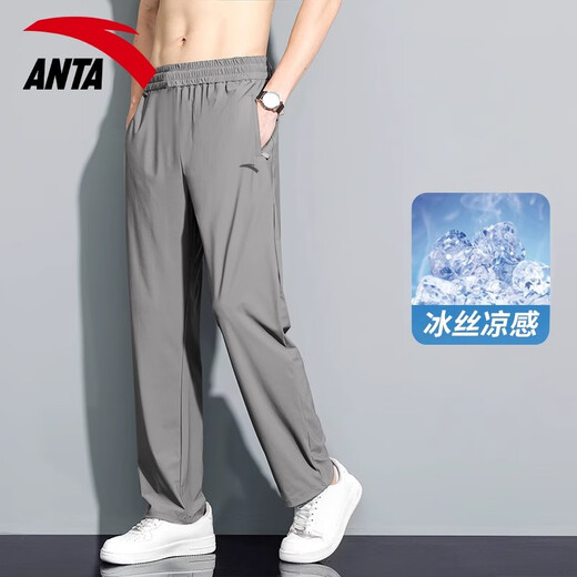 安踏（ANTA）冰丝速干长裤男2025夏季新款垂感直筒裤百搭宽松休闲运动裤男 【梭织直筒速干】-1玄舱灰 2XL