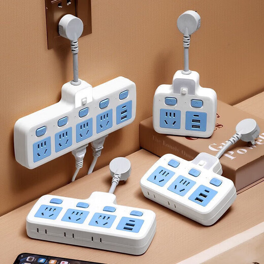 Bull (BULL) same new national standard socket one-turn multi-turn multi-function power strip fast charging plug-in board with edge plug bottom plug multi-hole A2 one-turn two anti-electric shock (short-line version)