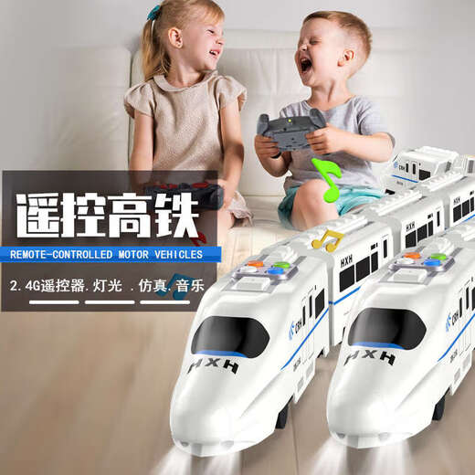森凯哆儿童玩具车男孩电动遥控仿真高铁动车玩具模型和谐号声光火车轨道 遥控-智能版高铁【95CM 共6节】 充电版【带充电电池+充电线】