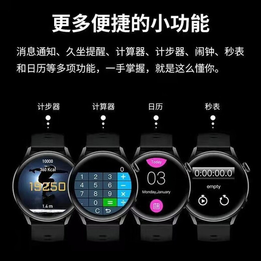 怀外HUAIWAI智能手表2025旗舰版Watch蓝牙通话S9多功能S10运动手表接打电话离线支付消息提醒心率监测 星空黑+高清保护膜