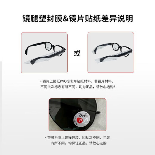 
RayBan RayBan Pilot Fashion Cool Men and Women Polarized Sunglasses 0RB3625 9196G6 Retro 62