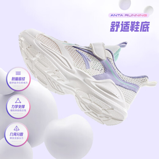 安踏儿童运动鞋女童鞋子2025女大童透气跑鞋网眼跑步鞋男A322425520H