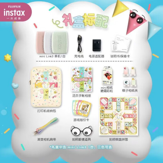 Polaroid mini link3/link2 portable mobile phone photo printer Mini Link3 rose powder-Happy Dimensional Upgrading Package Official standard + 10 photo paper