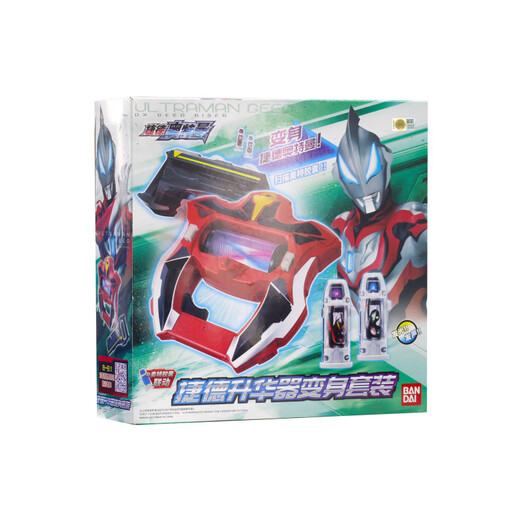 
Genuine Ultraman Transformer Sublimator Summoner Linked Ultra Capsule Sound and Light Set Toys 16832 Gede King's Sword Fusion Sublimation Set Get 8 Ultra Cards + Electricity