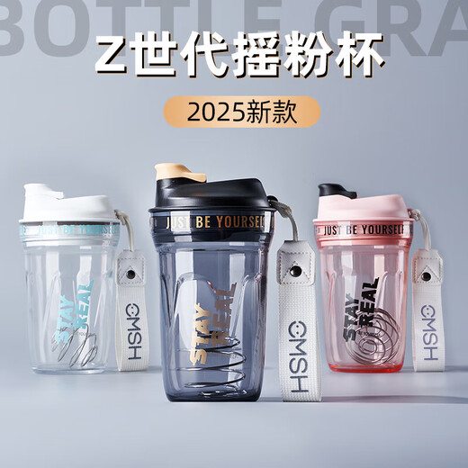 Private shaker cup protein powder sports water cup men's 2025 new tritan fitness water bottle mixing cup summer (mixing ball + bottle material) black 420ml