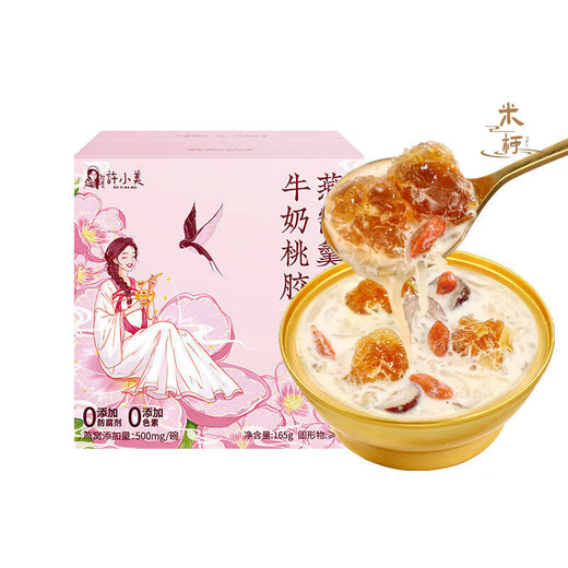 牛奶桃胶燕窝羹银耳羹营养早餐夜宵代餐即食滋补品月子 【囤货装】牛奶桃胶燕窝羹165g*10碗