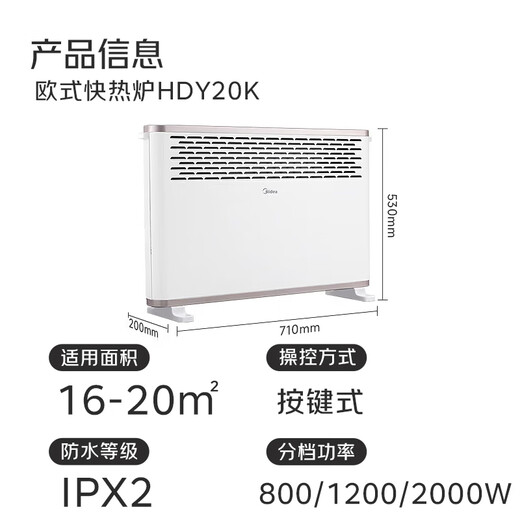 Midea Dabai Electric Heater/Electric Heater/Electric Heating Household/Bathroom Heater/Energy-Saving Light Sound/Electric Heating Stove European Fast Heat Stove HDY20K