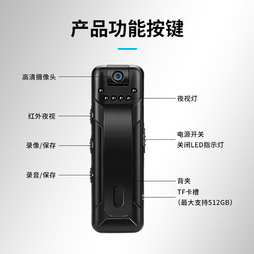 Law enforcement recorder portable high-definition video recording infrared night vision portable riding micro evidence collection equipment 1080P 128G