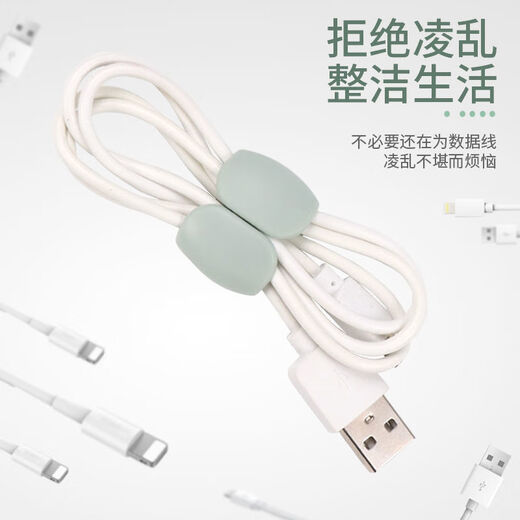 Youke Simple Cable Processor Desktop Organizer Ladegerät Mobile Kopfhörer Ladekabel Wandkabel Multifunktionales Wickler gemischte Farbe zufällige Lieferung-6-Pakete