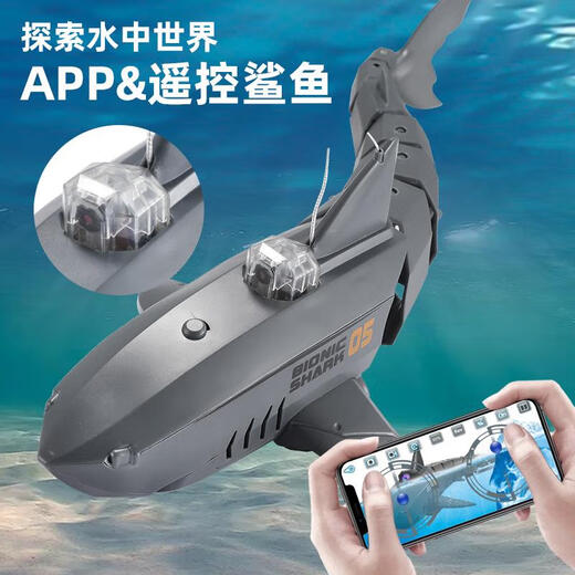 Submarino submarino de la cámara submarina de aseo se puede lanzar de forma remota en el agua de los hombres con robots y juguetes. Mantra controlado de forma remota (control remoto impermeable + luz) [Versión de regalo] Tres series de baterías-Battery Life son de aproximadamente 60 minutos