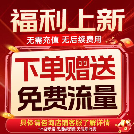 乔安4g摄像头室户外终身免充值流量不用插网络线手机远程监控器家用360度无死角带全景夜视追踪