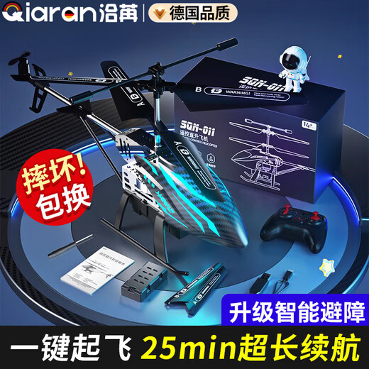 Qiaran [Qualité allemande] Aircraft à télécommande pour enfants Hélicoptère Drone Mini charge et modèle d'aéronef résistant à la chute [Version de base] Alliage 4.5-PASS et version résistante à la chute - Technology Red - peut voler latéralement [Basique] Batterie unique, 20 minutes de durée de vie de la batterie, Sac accessoires + cassé et remplacé par de nouveaux
