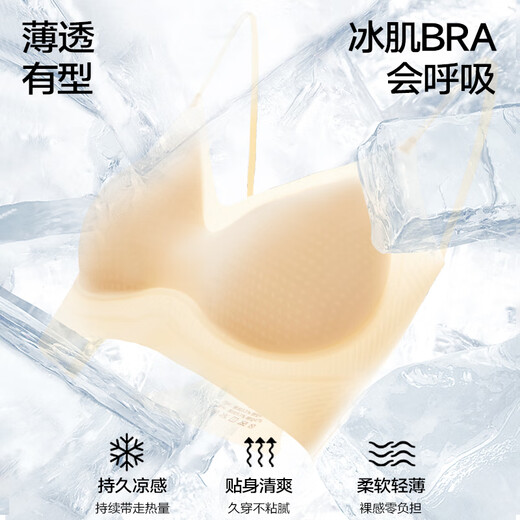 氧心（YANGXIN）两件装夏季内衣女聚拢无痕胸罩无钢圈背心式美背运动女士文胸 黑色+香槟【吊带款】 L