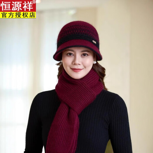 恒源祥妈妈帽女中老年秋冬百搭时尚兔毛线盆帽加绒加厚抗寒保暖针织帽 皮红色 帽子围巾两件套