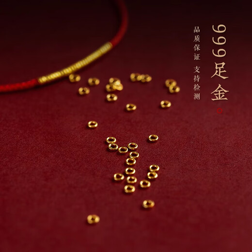 Putuo Mountain Straight Hair Golden Circle Little Red Rope Pure Gold 999 Lucky Star Same Bracelet for the Year of the Zodiac Master Blessing 20 Golden Circles - Ping An Red