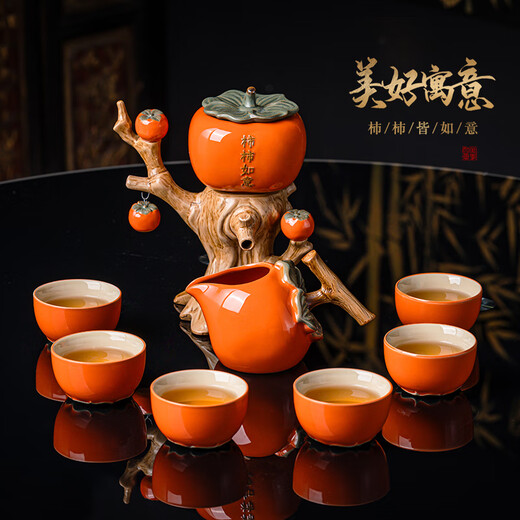 Wu Ming Tang Persimmon Ruyi Kung Fu Tea Set Gift Box Persimmon Lazy Tea Maker Holiday Gift Housewarming Accompanying Gift