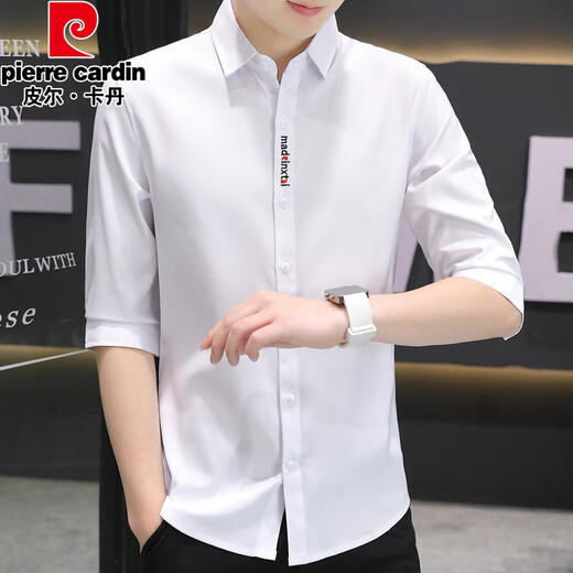 皮尔卡丹（pierre cardin）七分袖衬衫男冰丝短袖夏季薄款休闲弹力衬衣修身流行免烫光滑中袖 684浅蓝 M 80-105斤