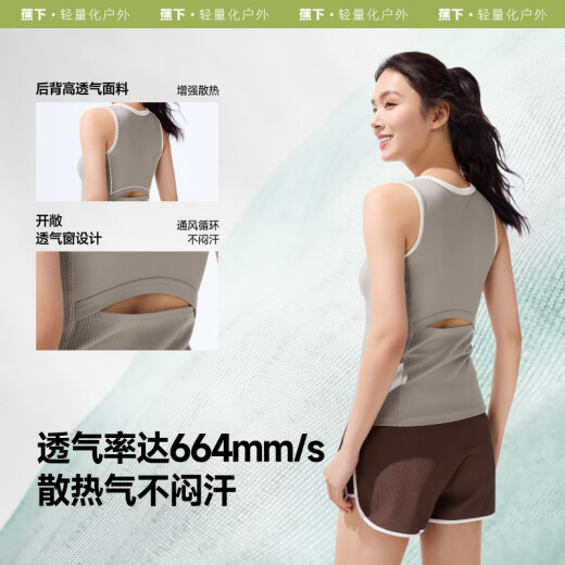 蕉下（beneunder）背心女吊带紧身速干显瘦运动可外穿打底CC957霜奶白XL