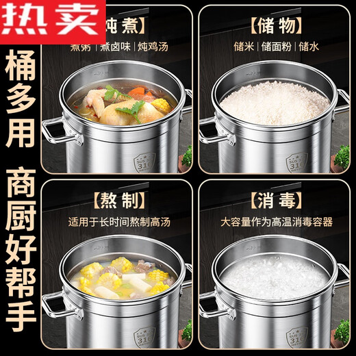 Tuojin German imported quality 316 round stainless steel barrel with lid commercial soup barrel boiling water barrel brine barrel stew pot large capacity 316 extra thick model diameter 20 height 20-lugs