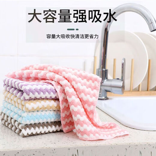 钓鱼毛巾加厚珊瑚绒水波纹不沾油波纹抹布厨房百洁布清洁布家用 1条装