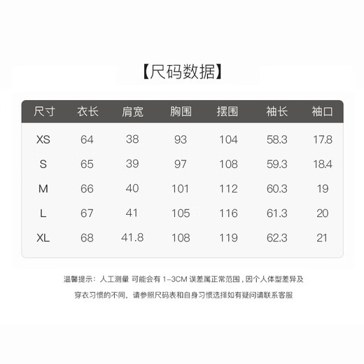 范思蓝恩南法千金法式设计感衬衫女2025春装韩版琴褶V领衬衣11150 天空蓝 XS