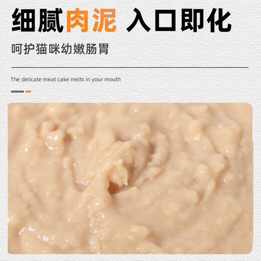 Guanguzhuang 50 cat strips, staple food supplement, nutritional supplement, chicken, beef, seafood, fish and shrimp for weight gain, 50 combination style, staple food cat strips, three packs (10 pieces/pack)