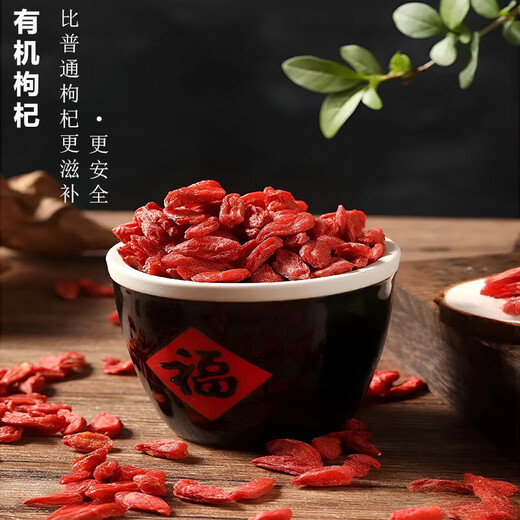 纳姆果园青海特产有机特级红枸杞250g罐装 中国有机认证高原头茬免洗枸杞 2罐 有机特级大果(250g/罐)