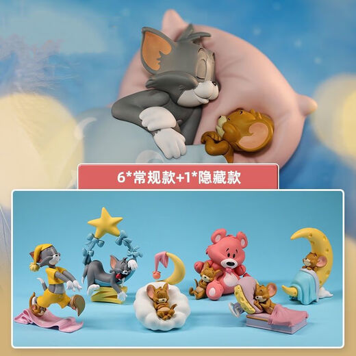 Yusen Idiot Cat and Mouse Dream Tom Jerry Figure de bureau Ornements de voiture de bureau Set complet de Toys Blind Box Cadeaux Jerry Bear Dream de 6,5-9,5 cm