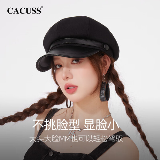 Cacuss Beret Frauen Frühling und Sommer Retro achteckiger Maler Hut großer Kopfumfang zeigt einen kleinen vielseitigen Hut schwarz