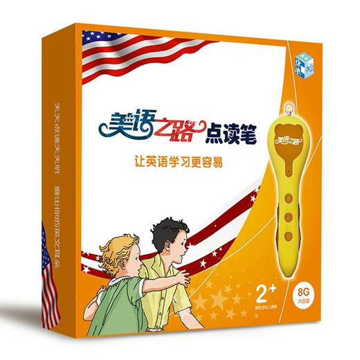 Authentischer Lesestift für amerikanisches Englisch erleichtert das Englischlernen. Professionelles Synchronisieren poliert mein Englisch-Ohr. Englisch-Lesestift für die Grundschule. Lesestift für Kinder. Maschine für frühe Bildung, USA