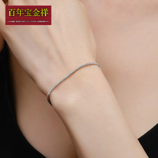 Centenary Baojinxiang Pt950 platinum bracelet for women, dancing beaded galaxy platinum bracelet, sparkling adjustable hand jewelry gift for girlfriend, 16+3cm, about 2mm thick, weighing about 3.45-3.65 grams