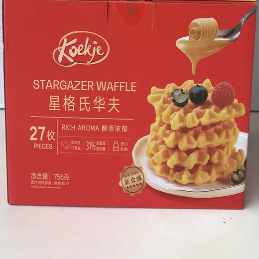 深生都沃尔玛KOEKJF星格氏华夫756g独立小包盒装早餐休闲旅游钓鱼户外 星格氏华夫756g 1盒