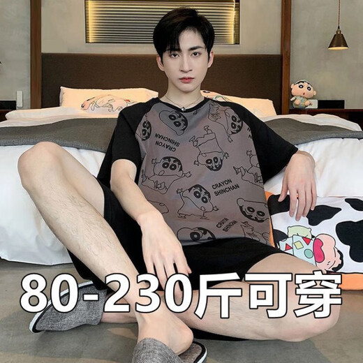 Qing Zhongqiao Pajamas Summer à manches courtes pour les adolescents en été mince été Casual Plus Fat plus Fat plus taille pour hommes Home Clothing 6623 Mignon Dog M Étudiant [80-120Jin [Jin est égal à 0,5 kg]]]
