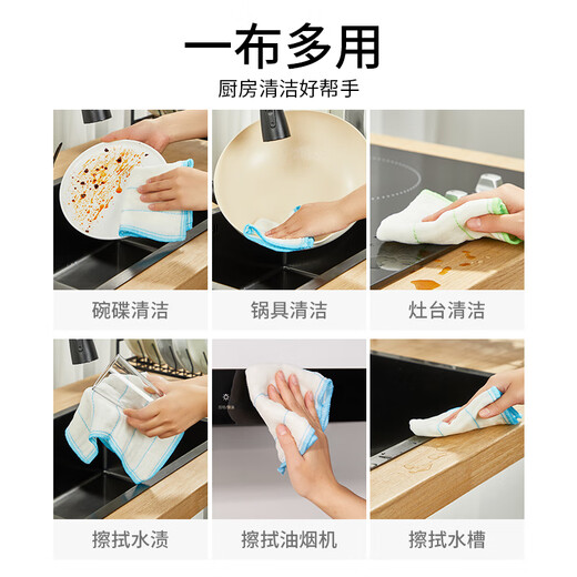 3M Scotch dishwashing cloth, durable kitchen rag, absorbs water, removes oil and is easy to clean, Easy Clean 8-layer durable rag, 3 pieces