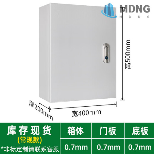 Jiye box exposed assembly electric box indoor electric box concealed household strong current wiring box thickened custom-made electrical control box regular model 400*500*200