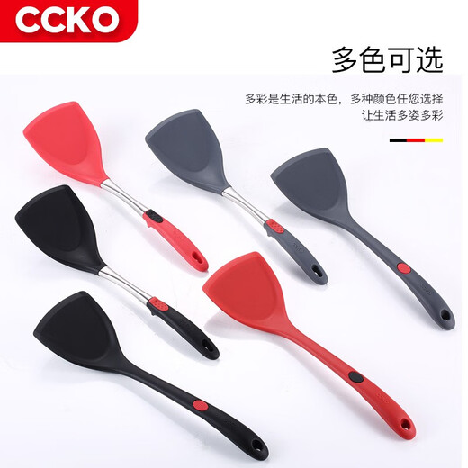 硅胶锅铲耐高温不粘锅厨房炒菜铲子套装厨具漏勺炒铲锅铲 CK9793大号硅胶锅铲(红色)