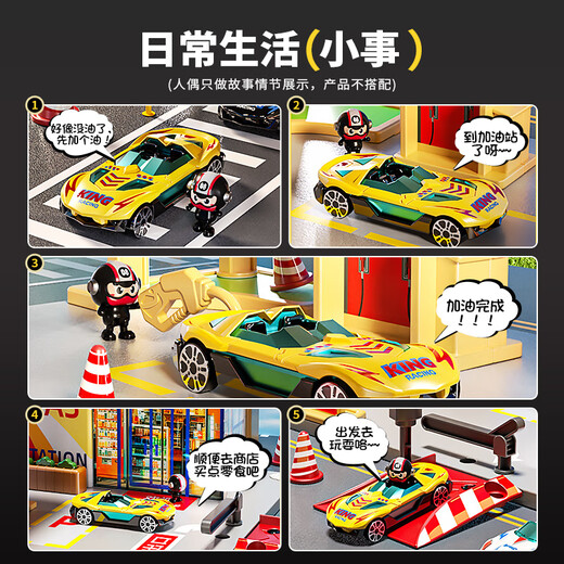 益米儿童过家家玩具便利店小汽车停车场男女孩3-6岁儿童生日礼物