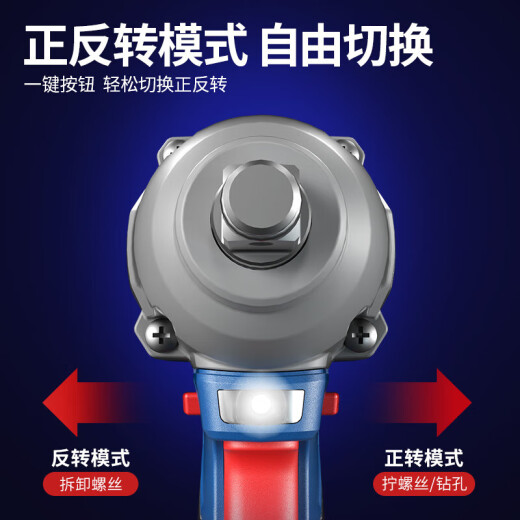 东成电动扳手大扭力冲击扳手正品无刷电动风炮套筒充电锂电东城电扳手 698塑箱4.0双电双快充汽修50件套