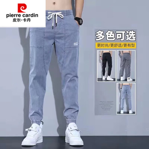 皮尔卡丹牛仔裤男士春秋季新款宽松束脚哈伦裤大码韩版潮流百搭休闲长裤子 灰色 S