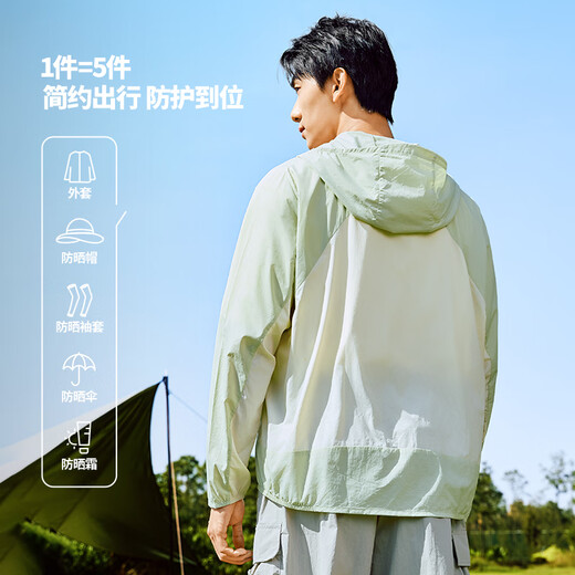 361°防晒衣男士春夏季防紫外线连帽休闲风冰丝外套652514611-4