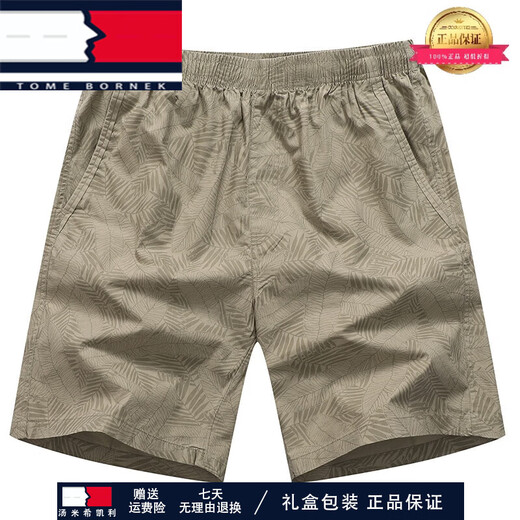 TOME BORNEK light luxury large size men's summer five-point pants wear sports running casual loose fat and breathable shorts 9226 khaki XXS L100-135Jin [Jin equals 0.5 kg]