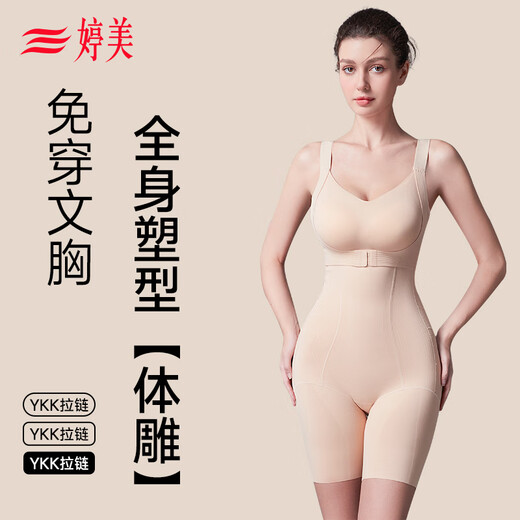 婷美黑绷带塑身连体衣强力收腹提臀连身裤后脱束腰显瘦美体衣美肤