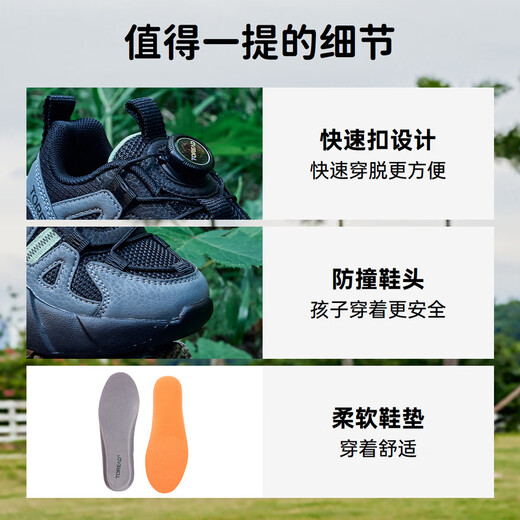 Pathfinder (TOREAD) flagship children's sports shoes for men and women, medium and large children's shoes, autumn and winter anti-slip button running shoes, medium gray black 36