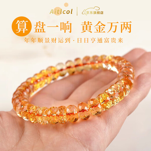 Aitkel Pure Body Brazilian Citrine Abacus Bead Bracelet for Men and Women Faceted Wangfu as a 520 Valentine's Day Gift for Girlfriend's Birthday Boutique Grade Faceted Citrine-6mm