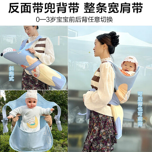 贝肽斯云南贵州四川婴儿宝宝传统老式背带前后背式广东背巾带兜背被背扇 夏天款蓝色【0-2岁】