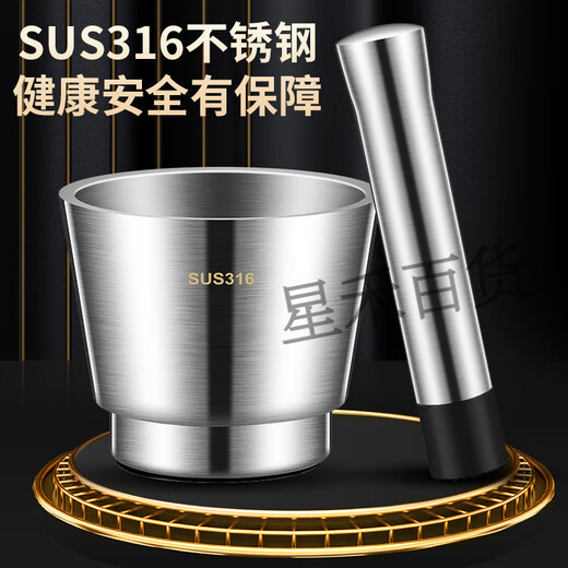 316 stainless steel garlic masher solid masher jar household thickened masher mortar garlic paste garlic mortar grinding bowl 316 stainless steel 12 o'clock 7cm conical masher