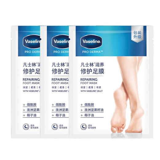 Vaseline Foot Mask Niacinamide Nourishing Repair 3X24ml Repairs feet and heels prone to dryness and cracking, moisturizes and plumps 3 boxes of 9 pairs (18 pieces)