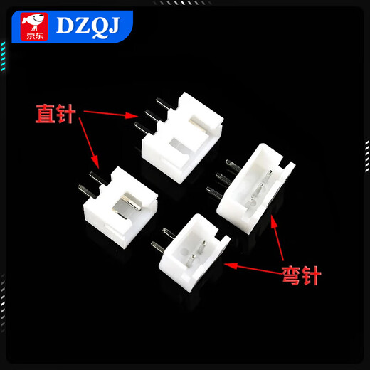 XH2.54mm socket 2p3p4p5p6p7p8p9p10p12A straight curved pin connector with plastic shell terminal 2P 2.54mm straight pin (50 pcs)